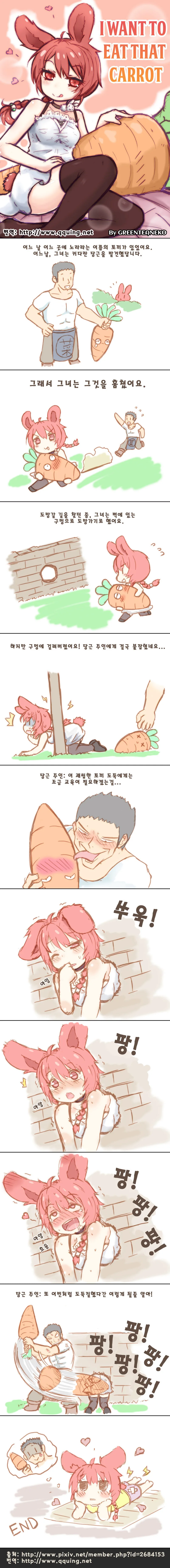manga_611514_001.webp