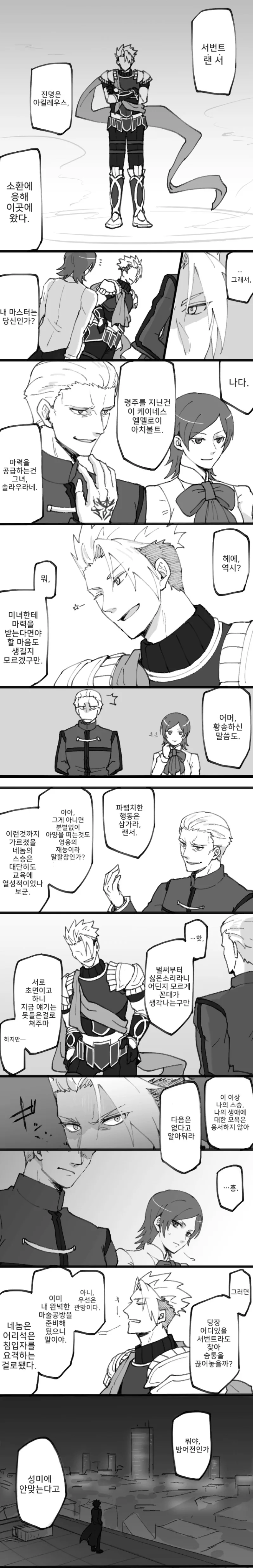 manga_611868_001.webp