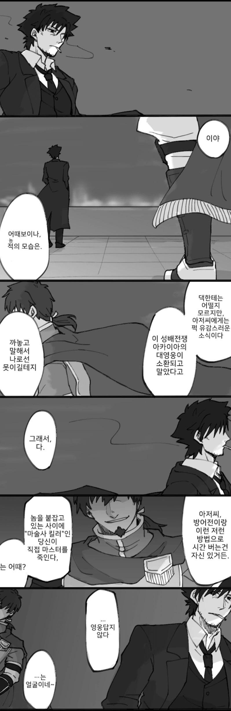 manga_611868_002.webp