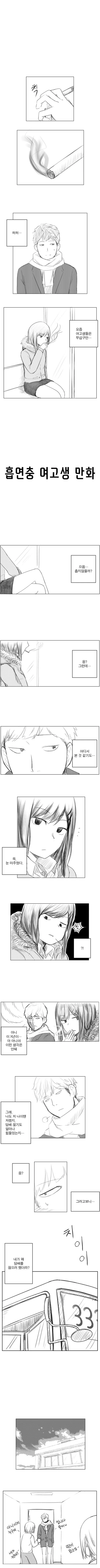 manga_612409_001.webp