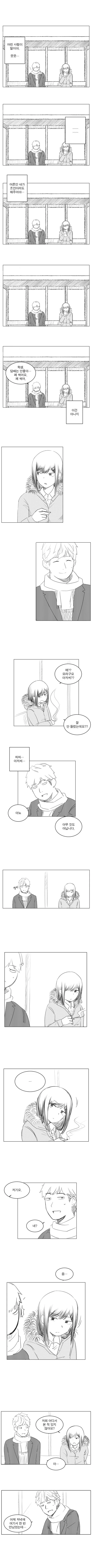 manga_612409_003.webp