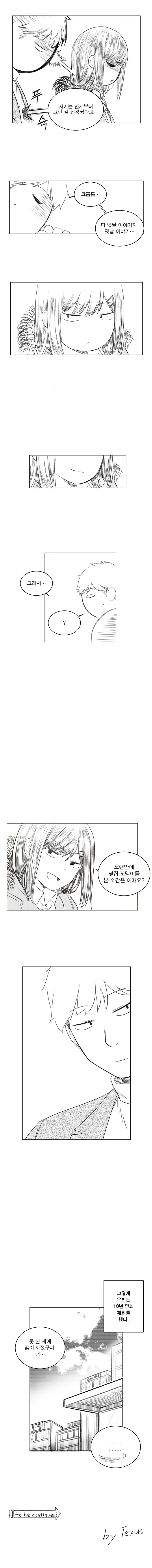 manga_612409_010.webp