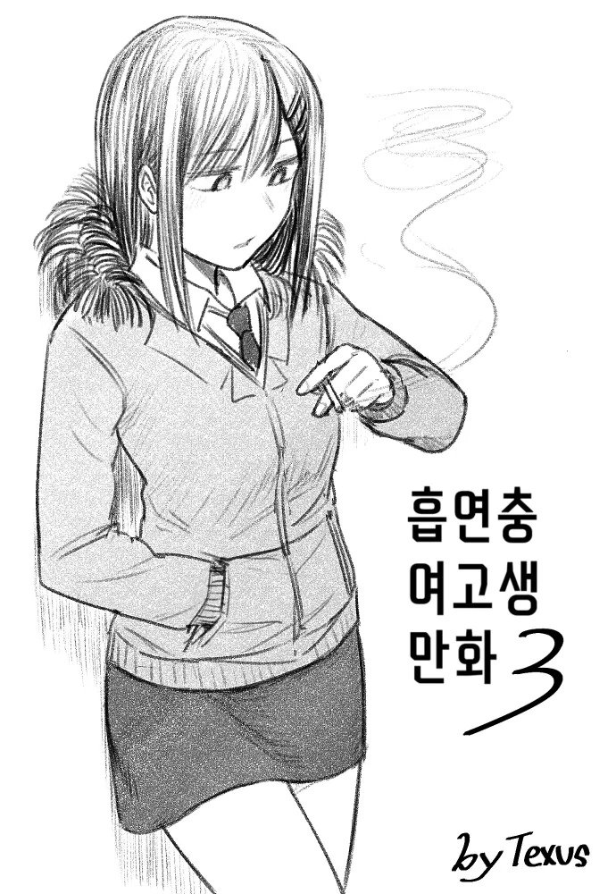 manga_612409_011.webp