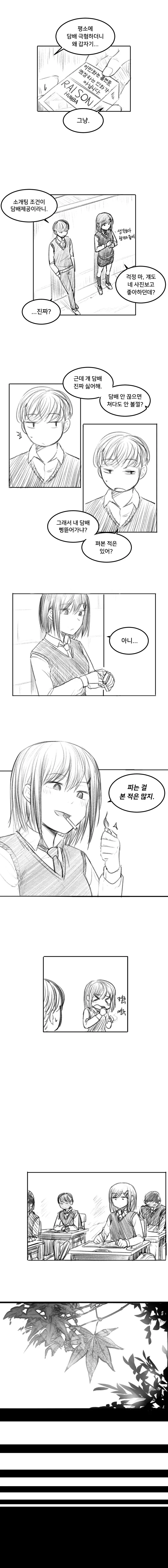 manga_612409_013.webp