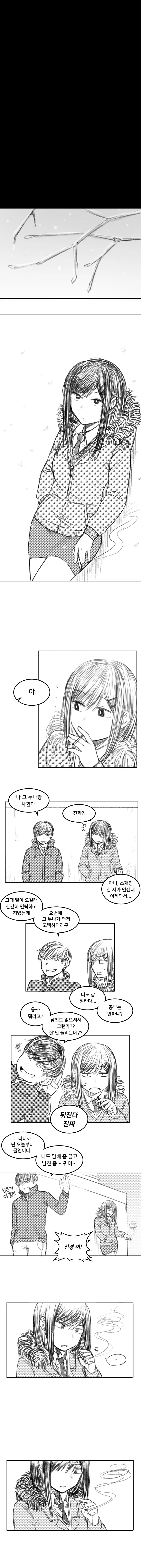 manga_612409_014.webp