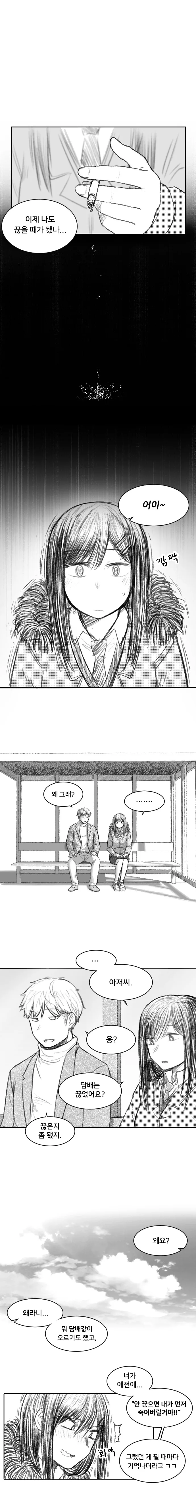 manga_612409_015.webp