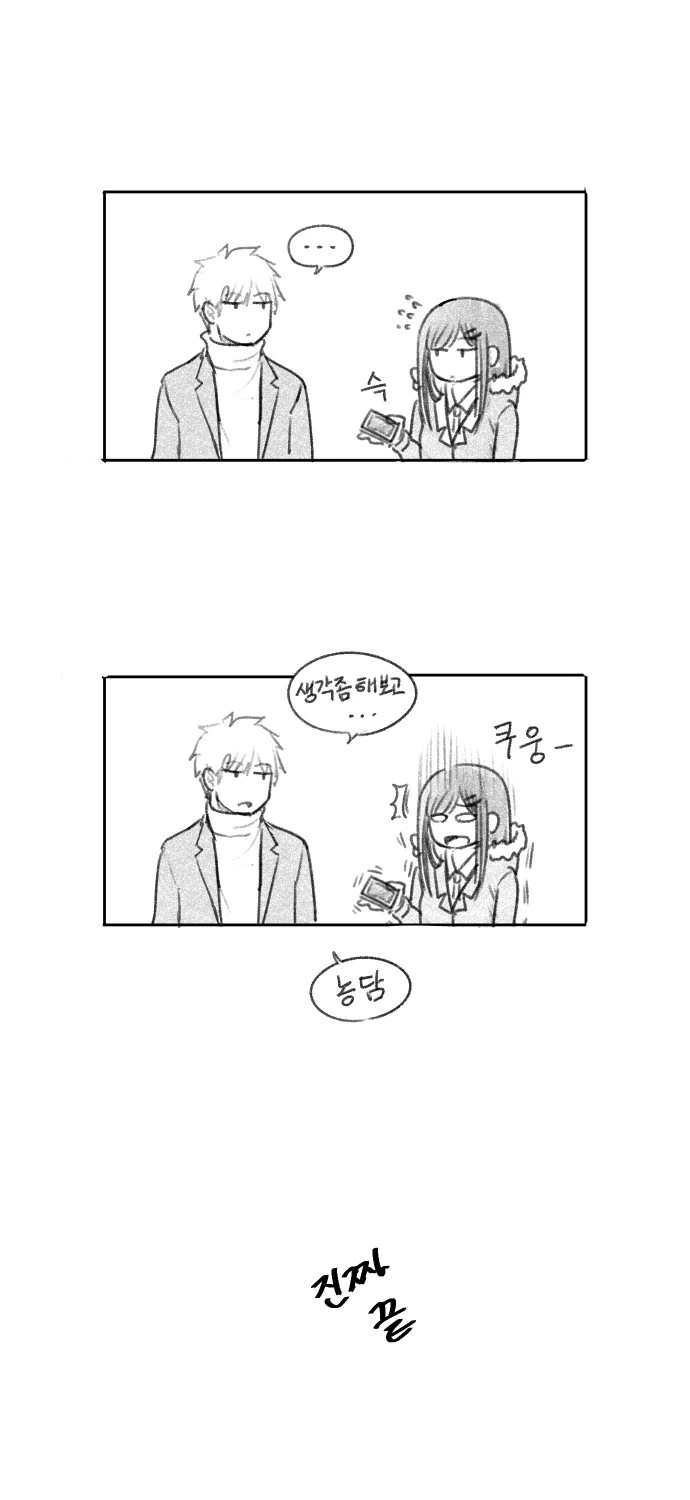 manga_612409_018.webp