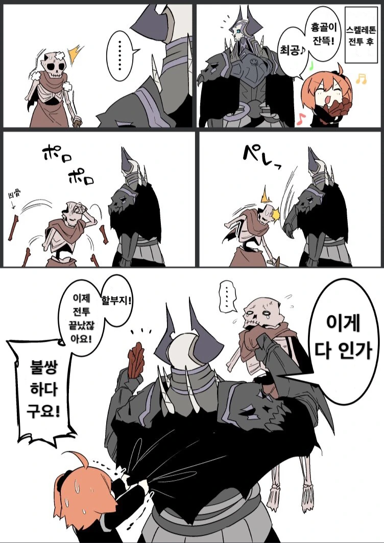 manga_612524_001.webp