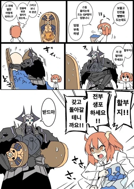 manga_612524_002.webp