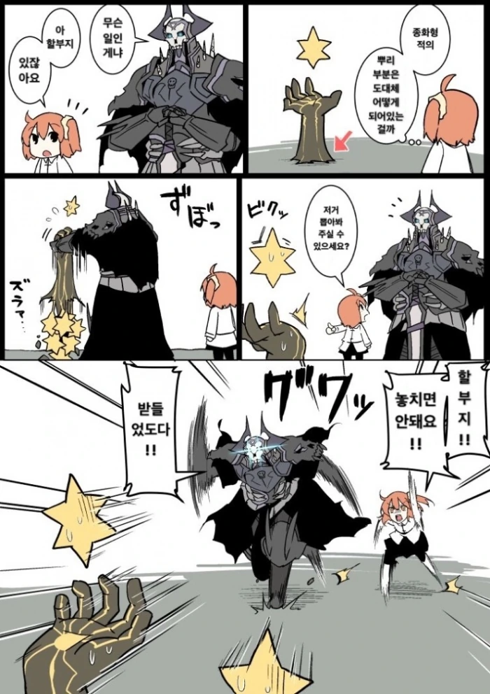 manga_612524_003.webp