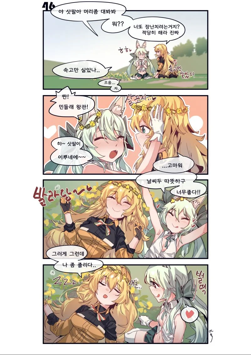 manga_616133_001.webp
