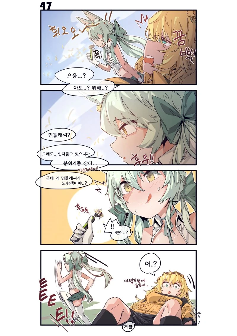 manga_616133_002.webp