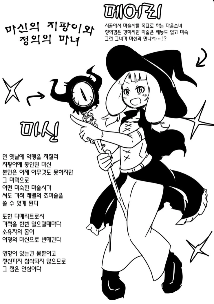 manga_621871_001.webp