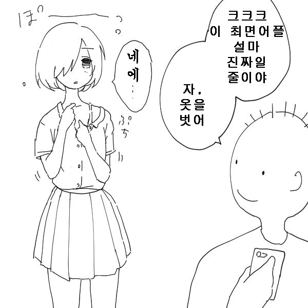 manga_626599_001.webp