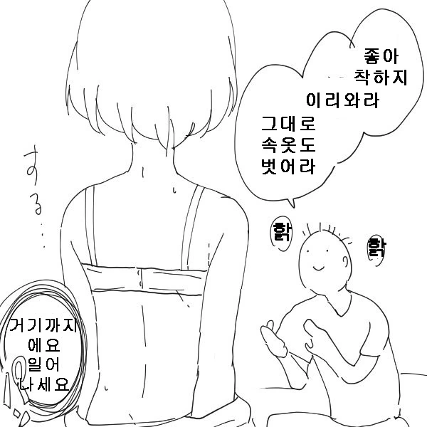 manga_626599_002.webp