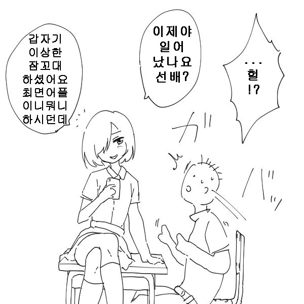 manga_626599_003.webp