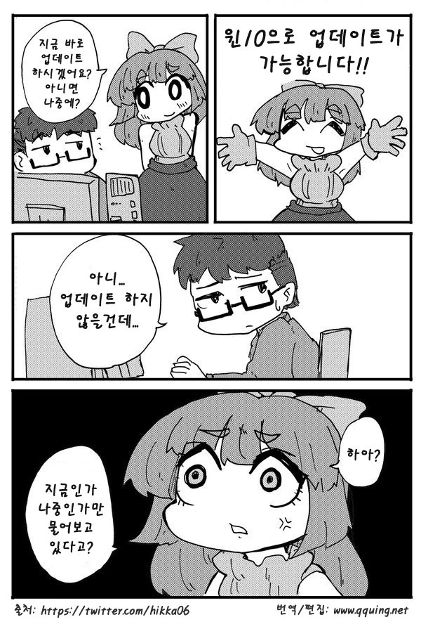 manga_636484_001.webp
