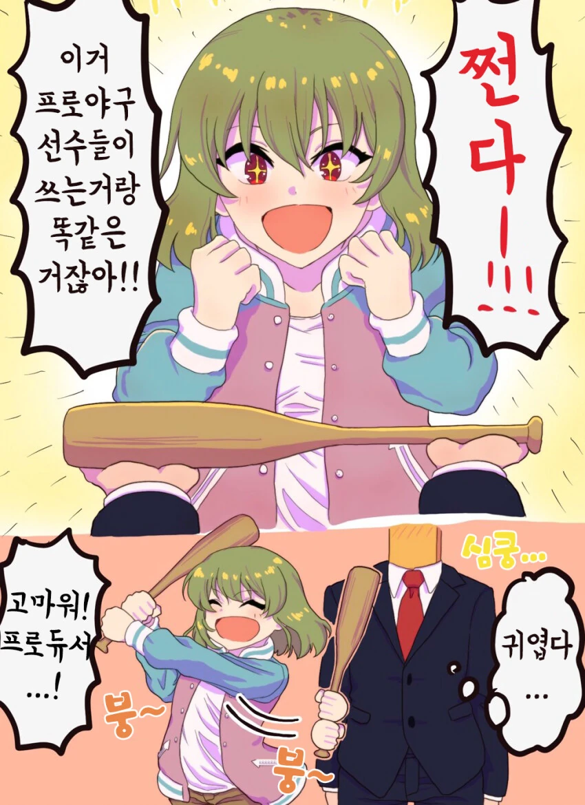 manga_643841_001.webp