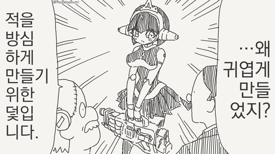 manga_64968778_002.webp