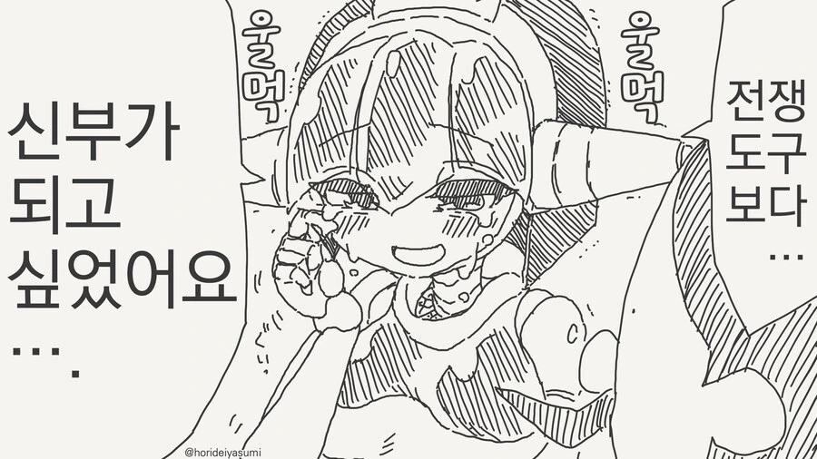 manga_64968778_003.webp