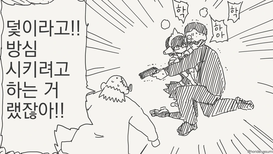 manga_64968778_004.webp