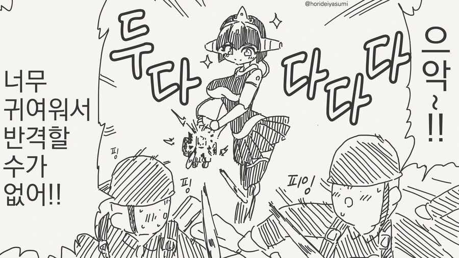manga_64968778_005.webp