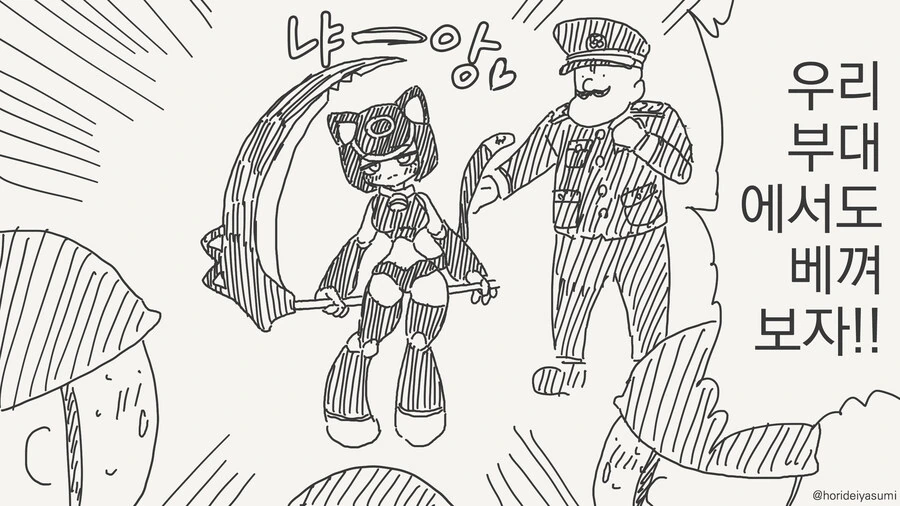 manga_64968778_007.webp