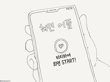 manga_66070612_001.webp