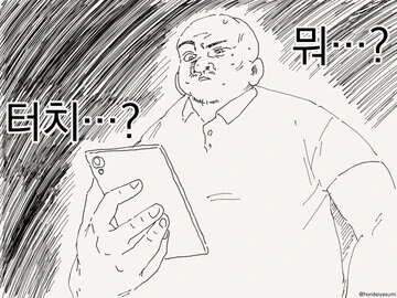 manga_66070612_002.webp