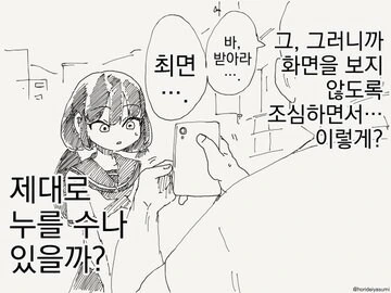 manga_66070612_003.webp