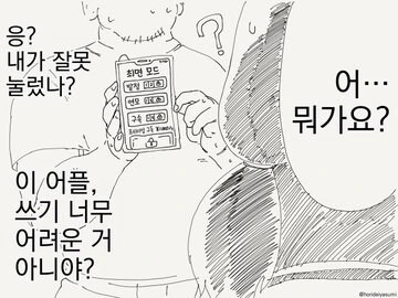 manga_66070612_004.webp