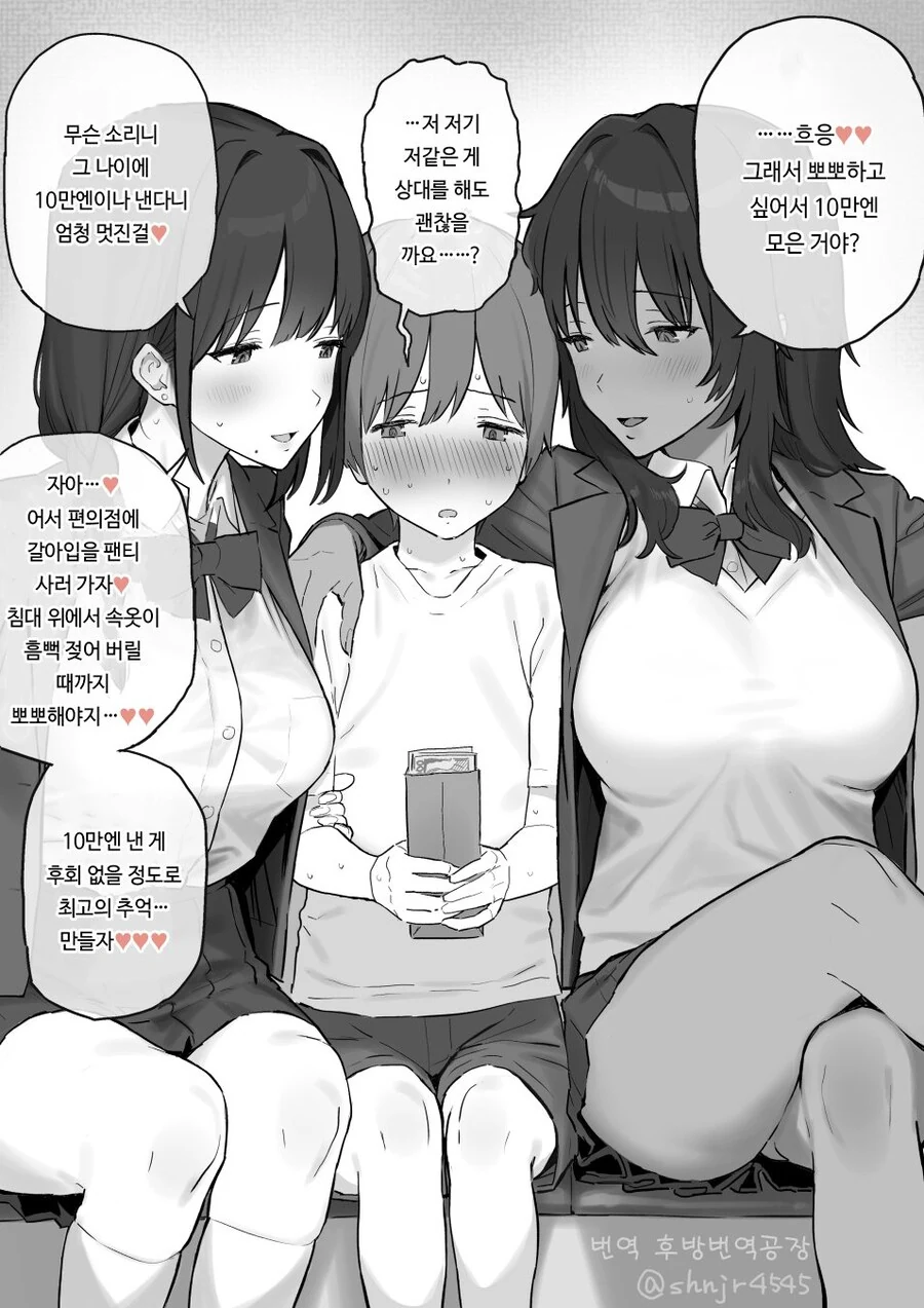manga_66244864_001.webp