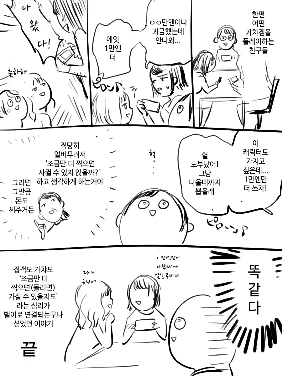 manga_666215_002.webp