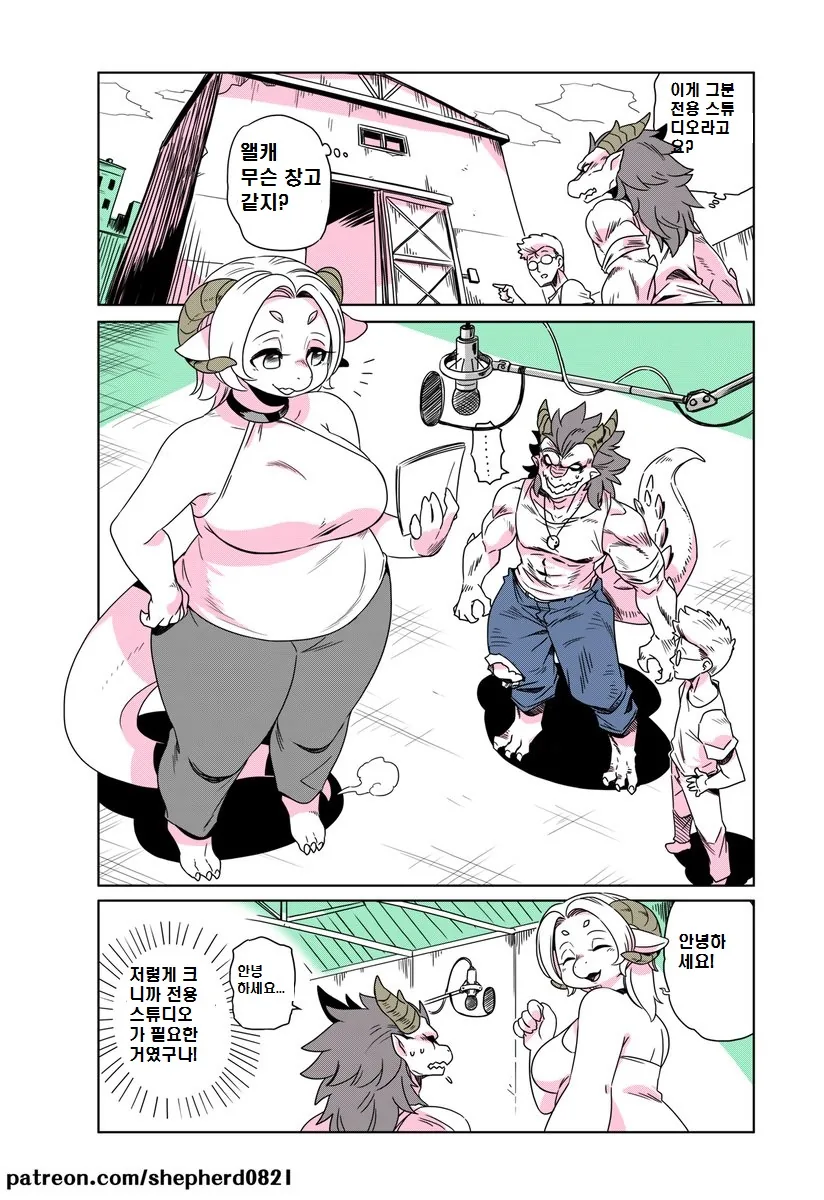 manga_666875_002.webp