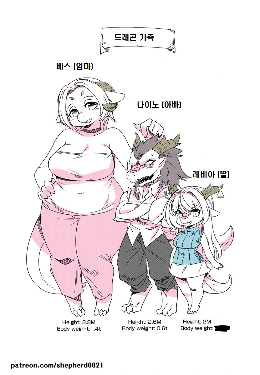 manga_666875_004.webp