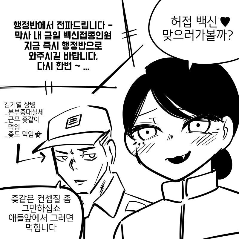 manga_68420737_001.webp
