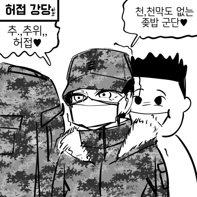 manga_68420737_002.webp