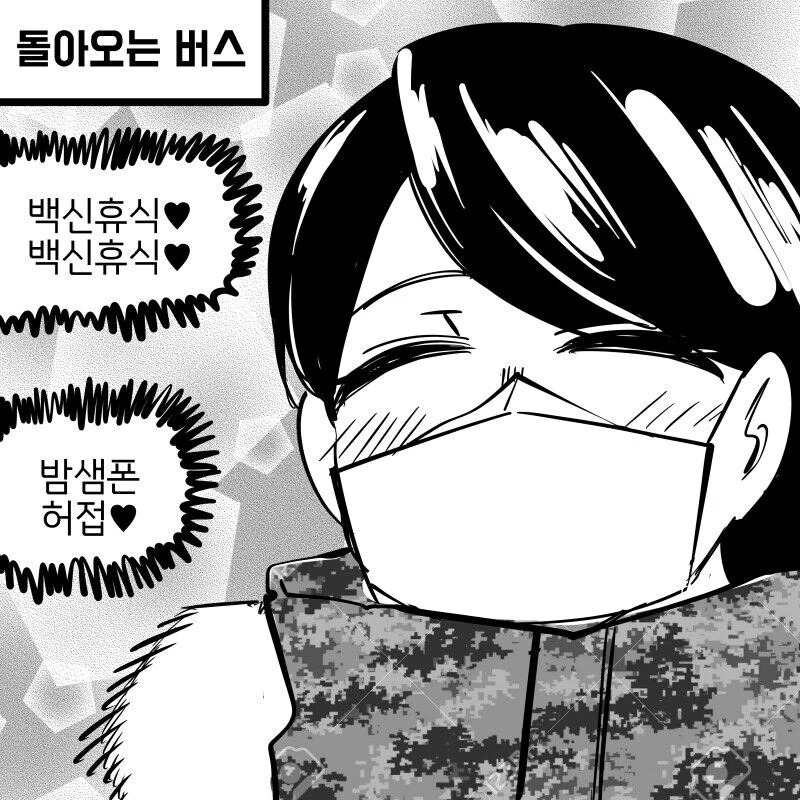 manga_68420737_003.webp