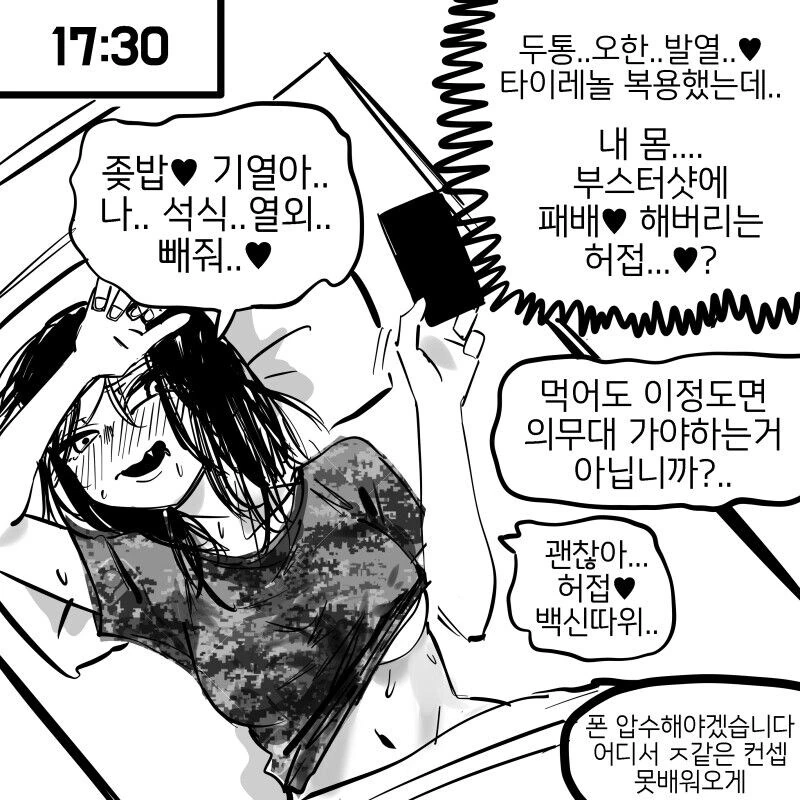 manga_68420737_004.webp