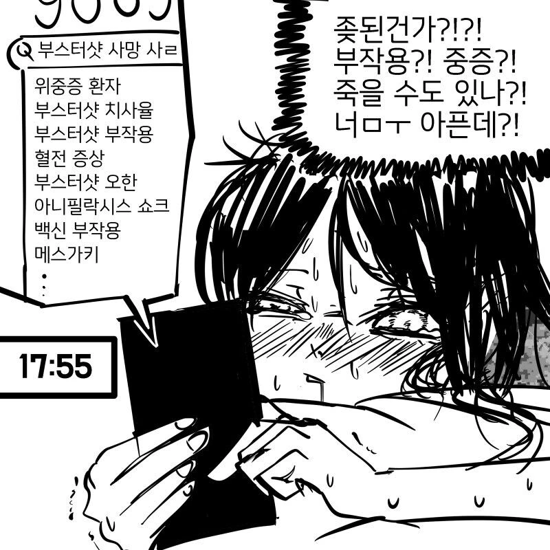 manga_68420737_005.webp