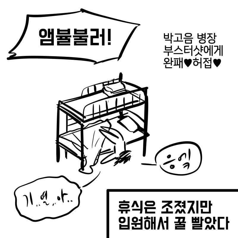 manga_68420737_006.webp