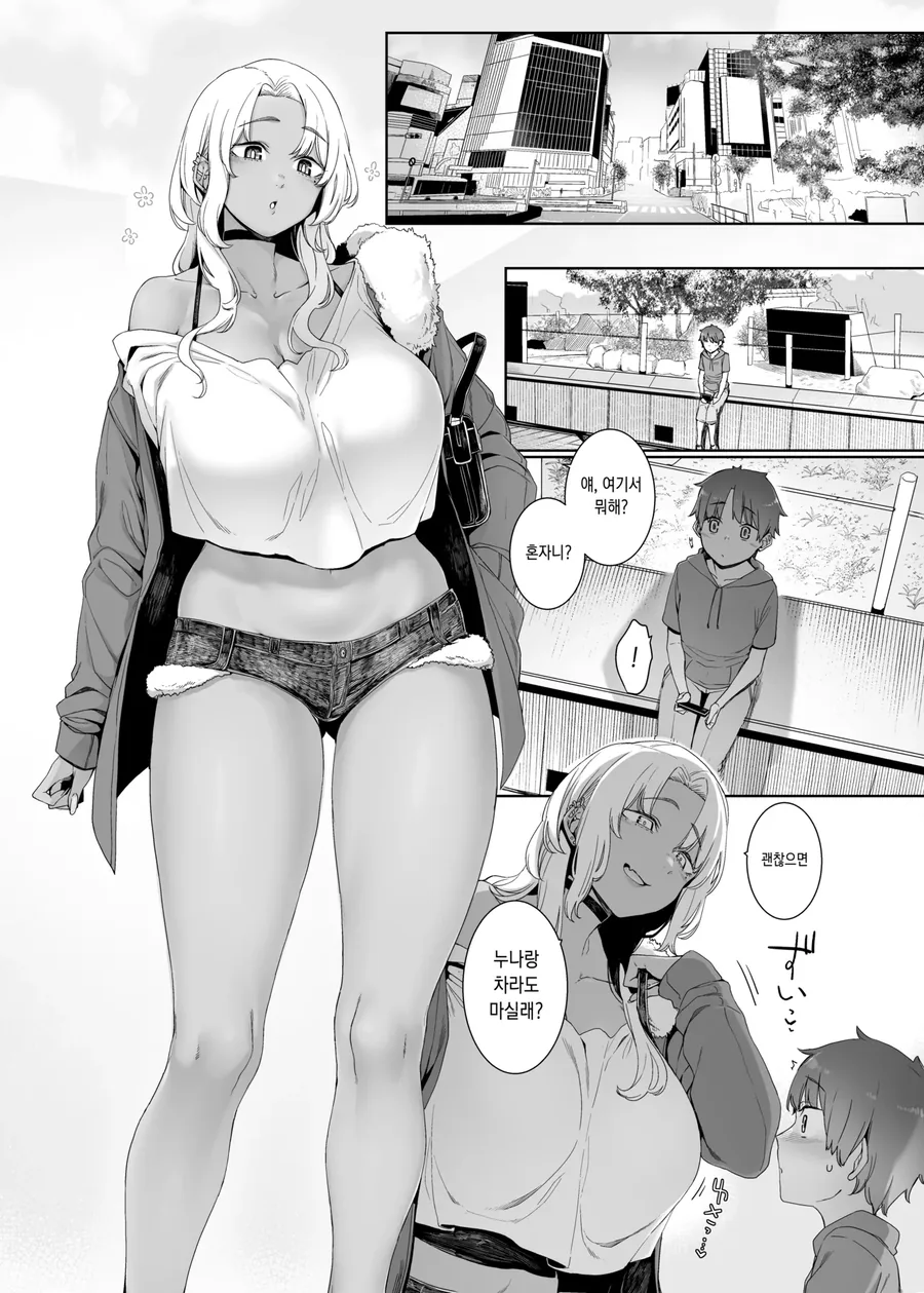 manga_68536824_001.webp