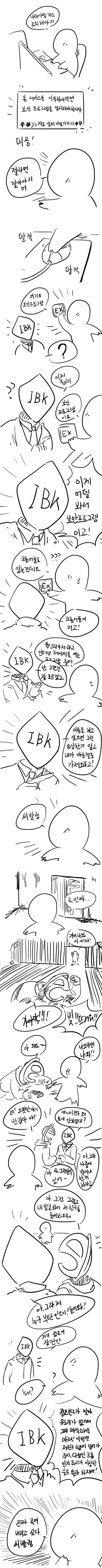 manga_687777_001.webp