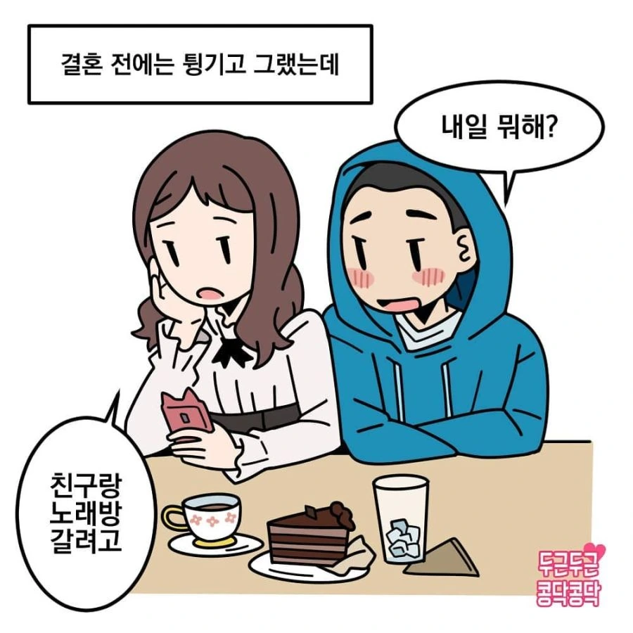 manga_690011_004.webp