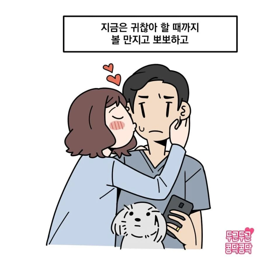 manga_690011_005.webp