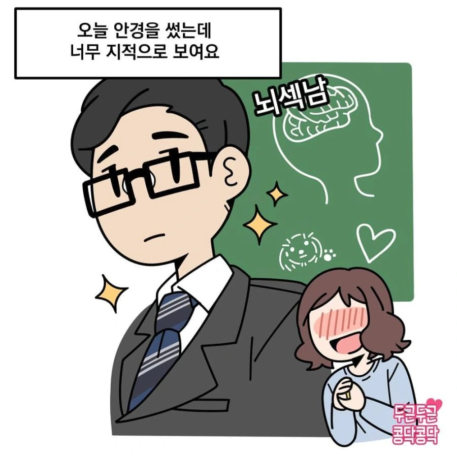 manga_690011_006.webp