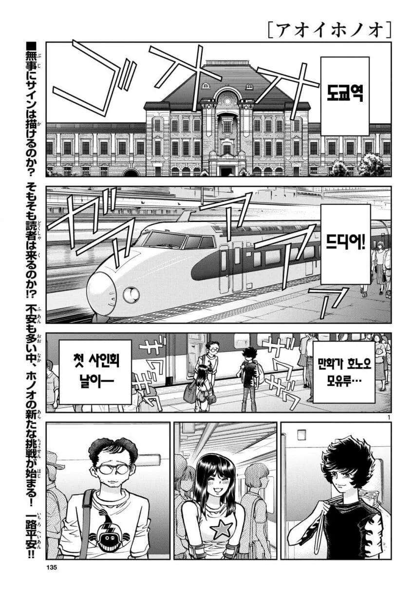 manga_69521363_001.webp