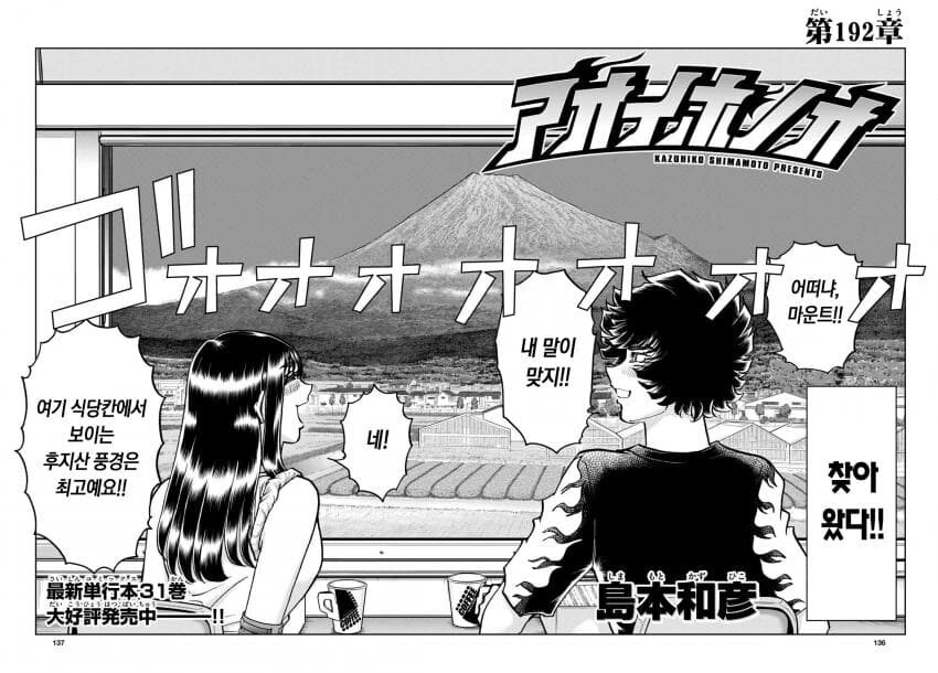 manga_69521363_002.webp