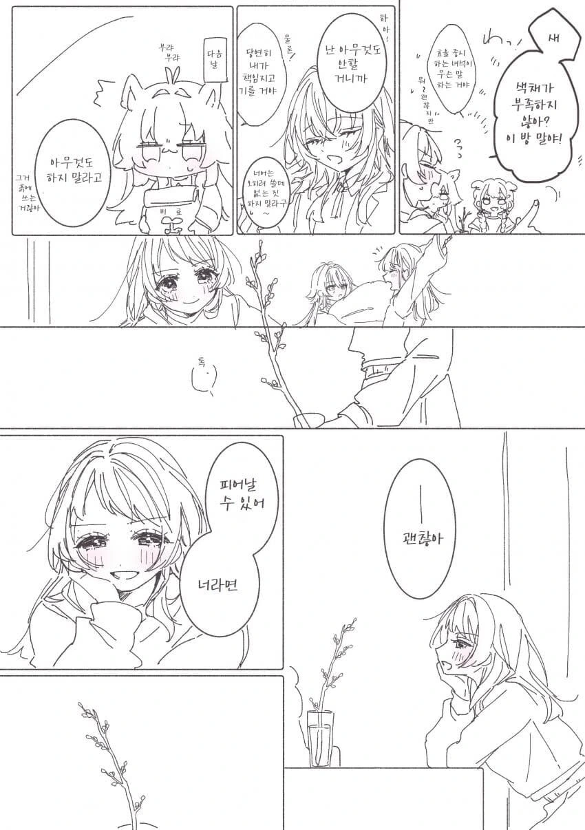 manga_69764505_003.webp