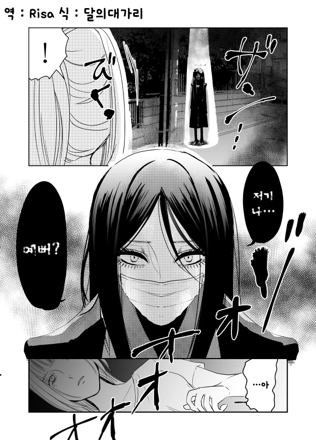 manga_700152_001.webp